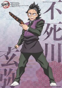 Genya Shinazugawa