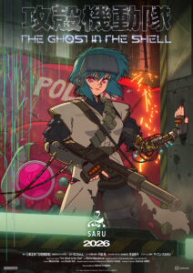 The Ghost in the Shell (2026)